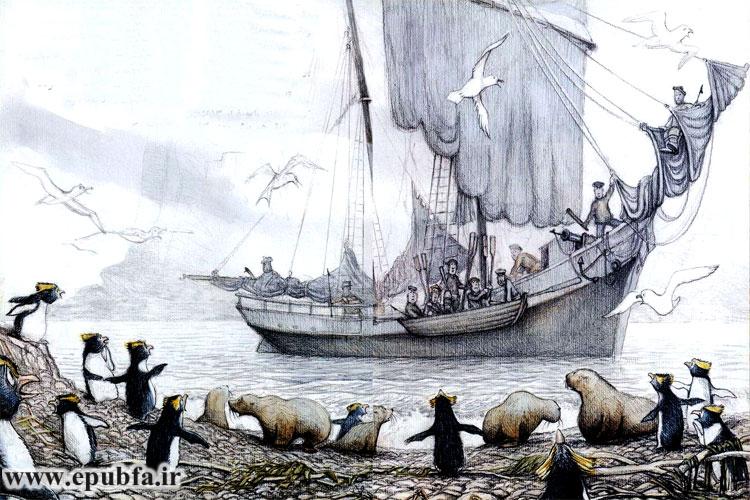 صبح روز بعد، سایهی غولپیکر یک کشتی بادبانی از میان غبار و مِه پدیدار گشت